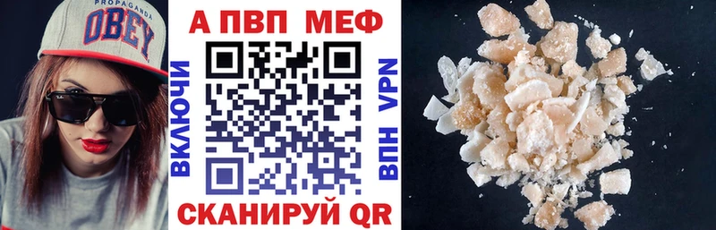 Купить наркотики цена Алейск Альфа ПВП МЕФ Псилоцибиновые грибы Гашиш Бошки Шишки Cocaine