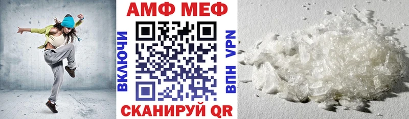 Amphetamine 97%  Алейск 