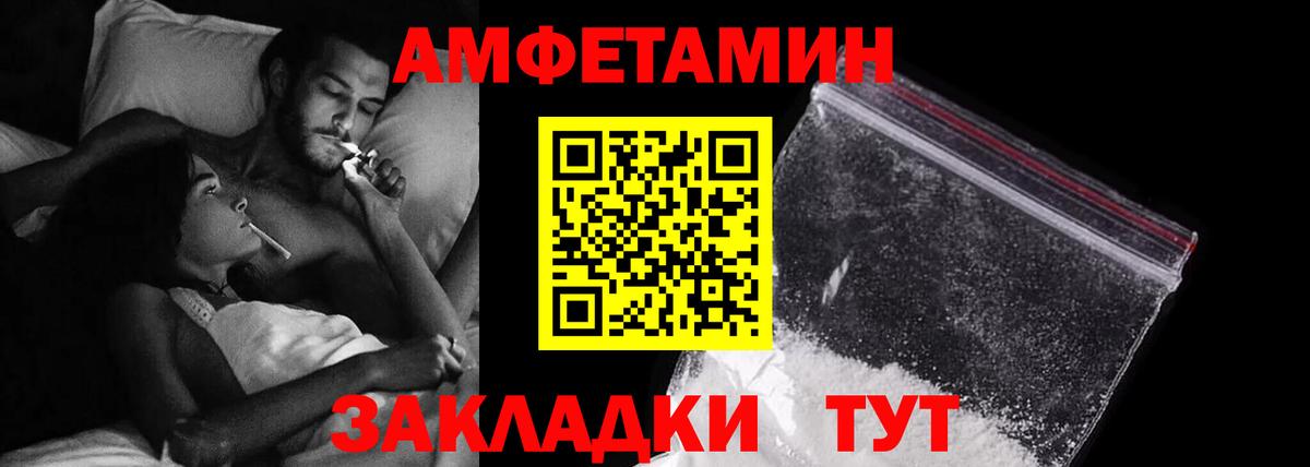 АМФ 98% Алейск