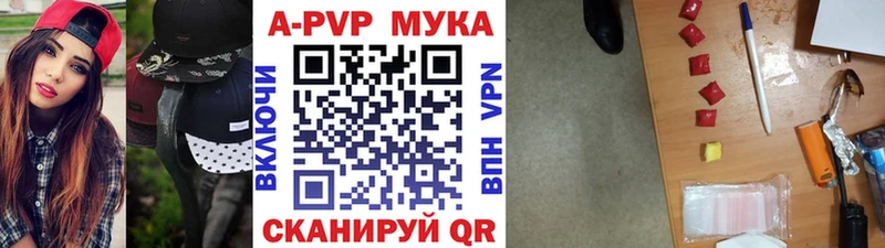купить   Алейск  A-PVP крисы CK 