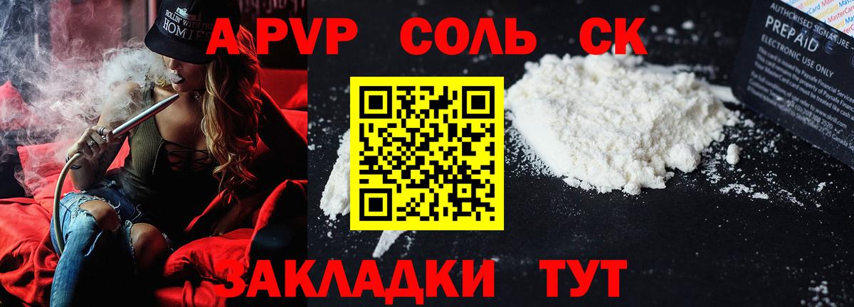 Кислота  Канабис  СОЛЬ CK  НБОМе  Мяу-Мяу  КОКАИН  Алейск  Кетамин  Плюхи  Вход с VPN 