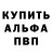 МЕФ кристаллы pretty bliss
