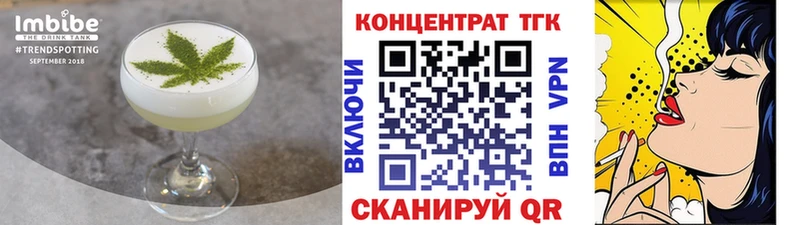 Еда ТГК марихуана  наркота  Алейск 