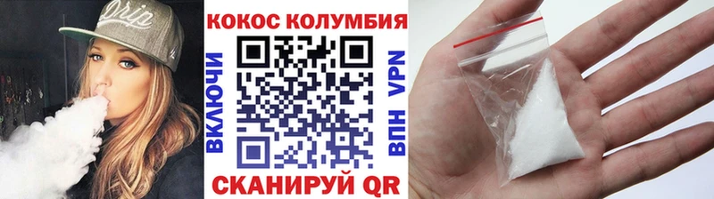 мега вход  цены   Алейск  COCAIN 98% 