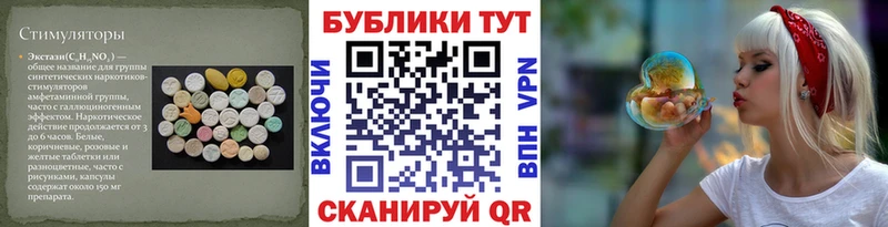 цены Алейск дарк нет наркотические препараты Экстази 280мг кракен tor
