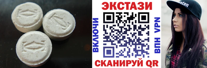 ЭКСТАЗИ бентли Алейск