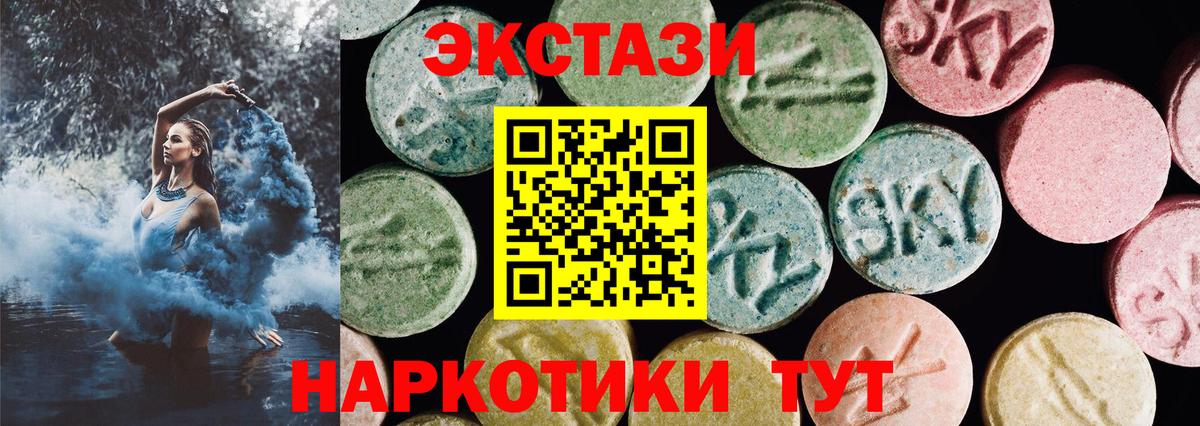 хочу   Экстази  Экстази Дубай  Вход с VPN  Ecstasy бентли  Алейск 