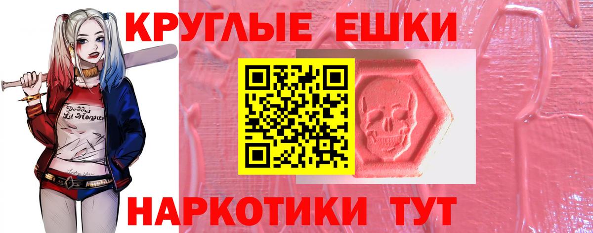 Экстази Дубай  Алейск  Ecstasy  Экстази MDMA 