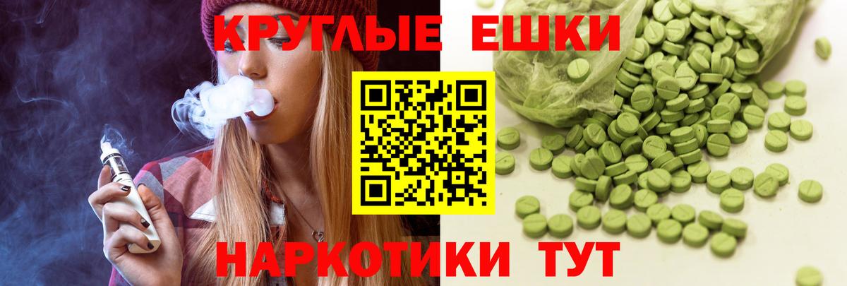 дарк нет как зайти  Диски  Алейск  Вход с VPN  Ecstasy круглые 