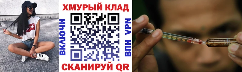 omg tor  Алейск  Героин Афган  наркотики 