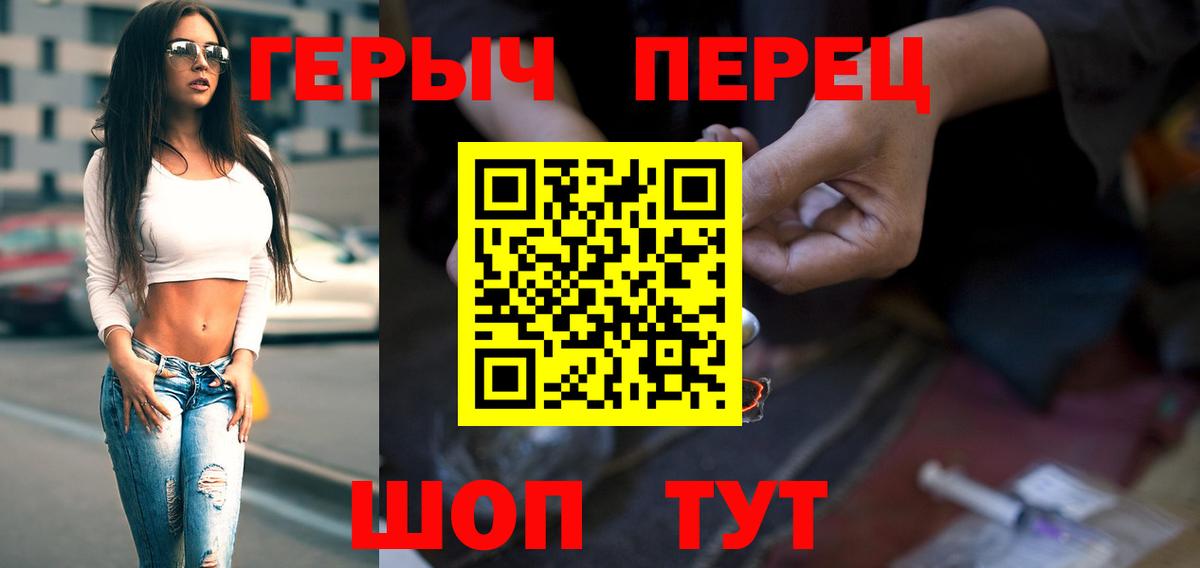 ГЕРОИН  Алейск  ГЕРОИН афганец 