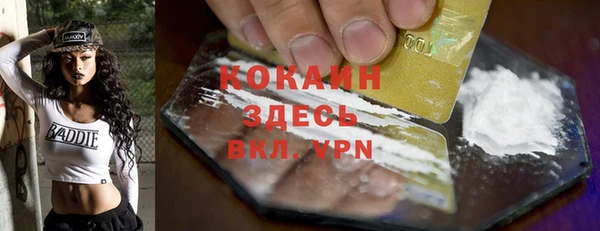 кокаин Всеволожск