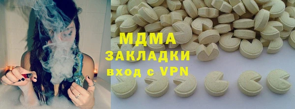 амфетамин Пересвет