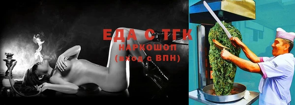 амфетамин Пересвет