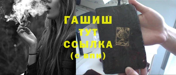 амфетамин Пересвет
