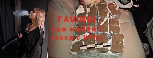 марихуана Пестово