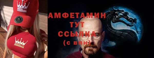 амфетамин Пересвет