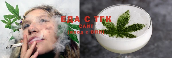 марихуана Пестово