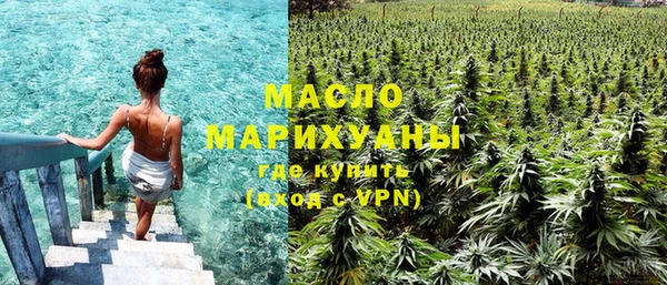 мефедрон Видное