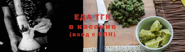 марихуана Пестово