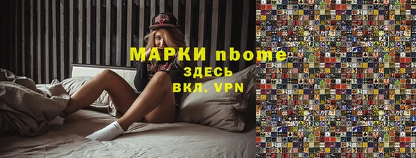 марихуана Пестово