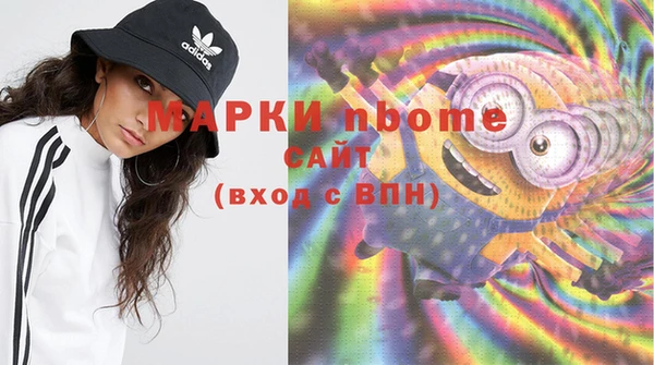 mdpv Нея