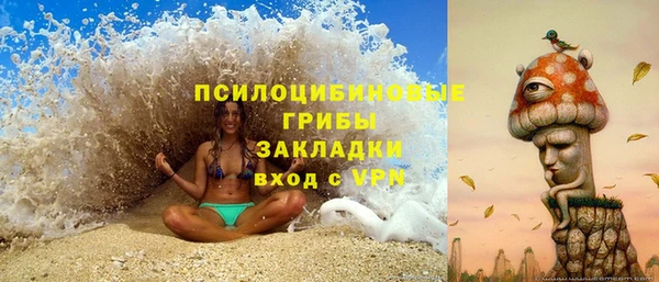 марихуана Пестово