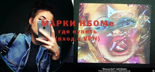 амфетамин Пересвет