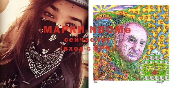 марихуана Пестово