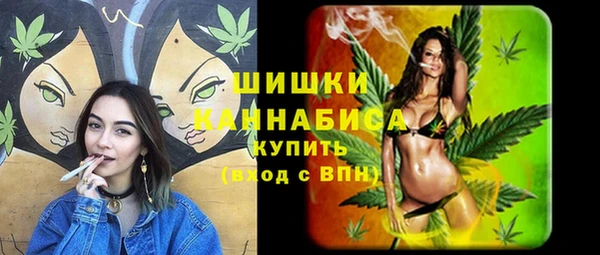 MDMA Premium VHQ Нефтегорск