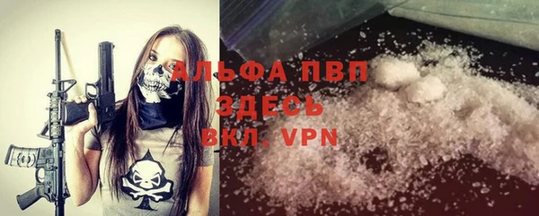 MDMA Premium VHQ Весьегонск