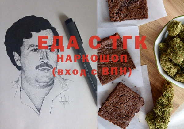 амфетамин Пересвет