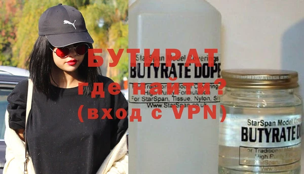 тгк Воткинск