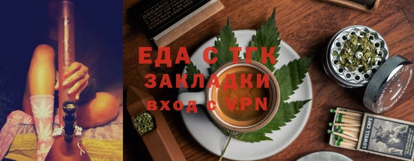 таблы Переславль-Залесский