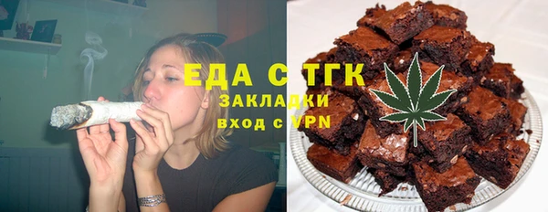 марихуана Пестово