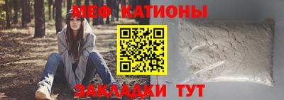 ALPHA-PVP Абинск