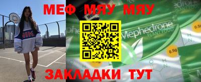 мет Гагарин