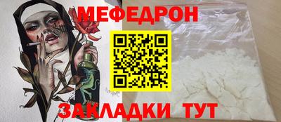 мет Гагарин
