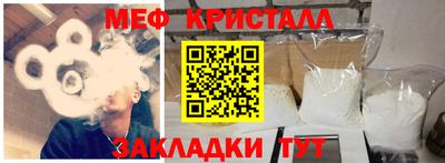 мескалин Абакан