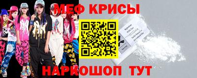 ALPHA-PVP Абинск