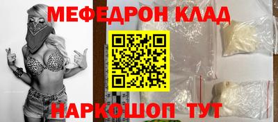 мет Гагарин