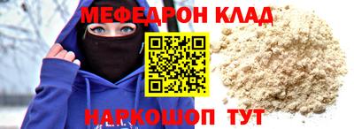 мет Гагарин