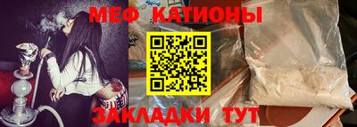 эйфоретик Гатчина