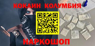 мескалин Абакан