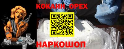 эйфоретик Гатчина