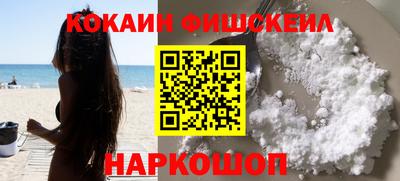 мескалин Абакан