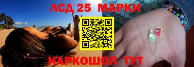 мескалин Абакан