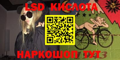 кокаин Абакан
