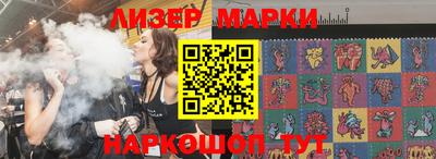 мескалин Абакан