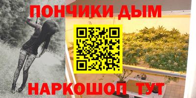 ALPHA-PVP Абинск
